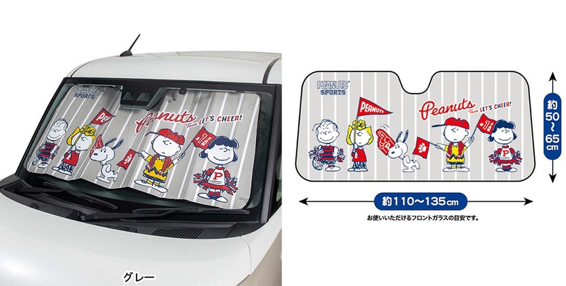 史努比車用系列「遮陽布」1,320日元（約NT$360）