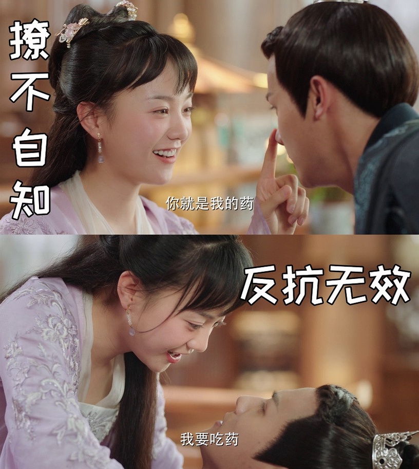 近期熱播的甜寵陸劇5:鄭業成、胡意旋《離人心上》