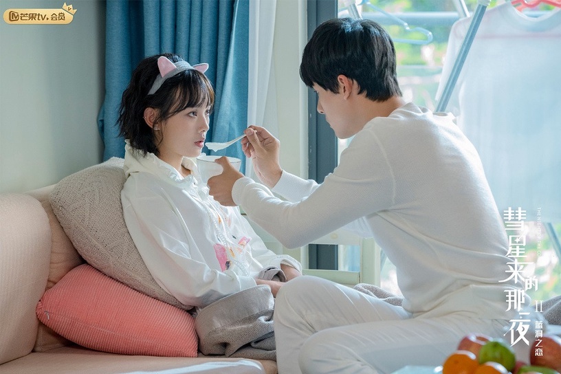 近期熱播的甜寵陸劇9:張雨劍、魯照華《彗星來的那一夜2》