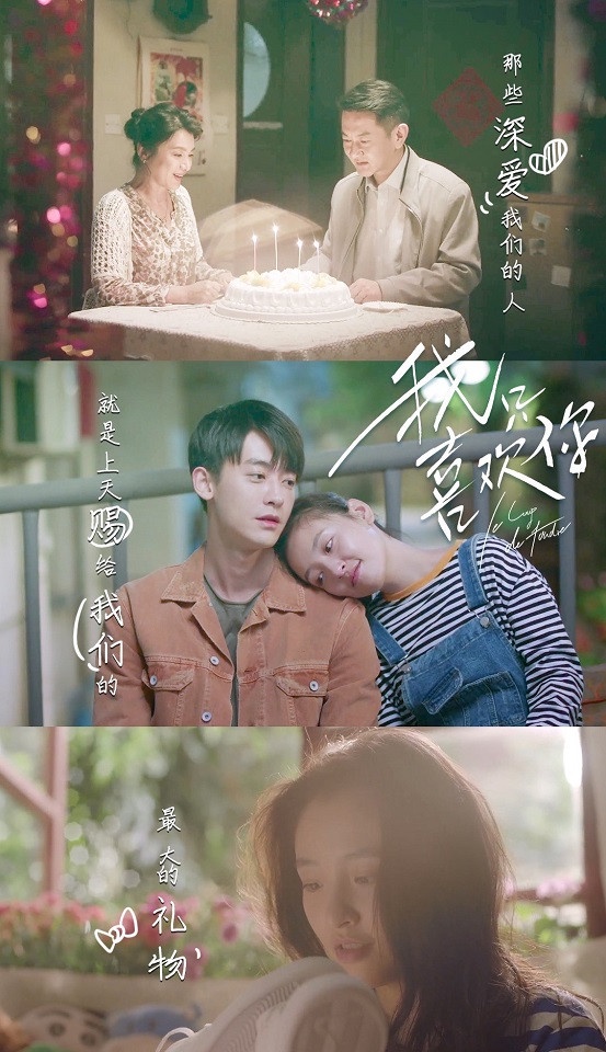 陸劇中的「寵妹狂魔」哥哥3:趙志偉 飾演《我只喜歡你》趙觀潮