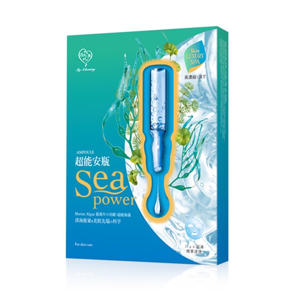 開架屈臣氏面膜TOP3:我的心機 超能安瓶複合保濕面膜 4入,NT.599