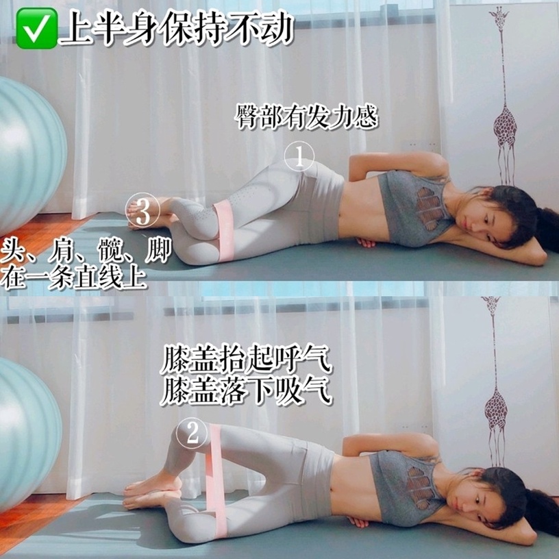 梨形身材必學「縮臀瘦腿」運動!居家4組運動,兩週快速矯正假胯寬、瘦大腿有感