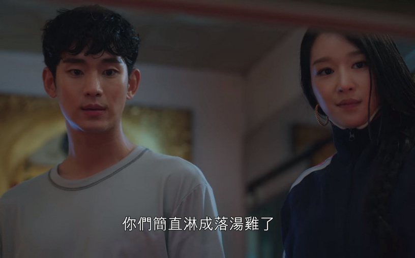 《雖然是精神病但沒關係》致敬彩蛋解析6:《驚魂記》鋼太&文英來到殺人旅店?