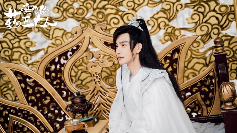 八月熱播陸劇男主角6:彥希 飾演《親愛的藥王大人》楚之墨