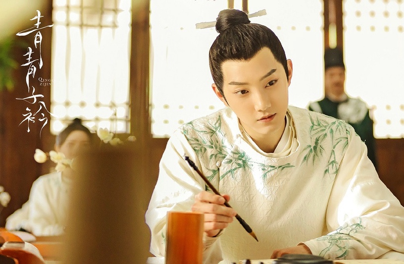 八月熱播陸劇男主角8:范世錡 飾演《青青子衿》駱秋遲