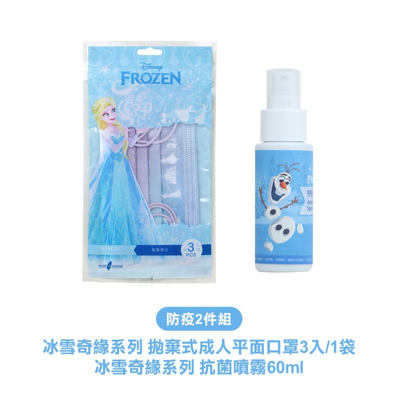 今天編輯特別整理了各大通路的販售時間、顏色,想搶購特殊顏色口罩的朋友快右滑看資訊吧~