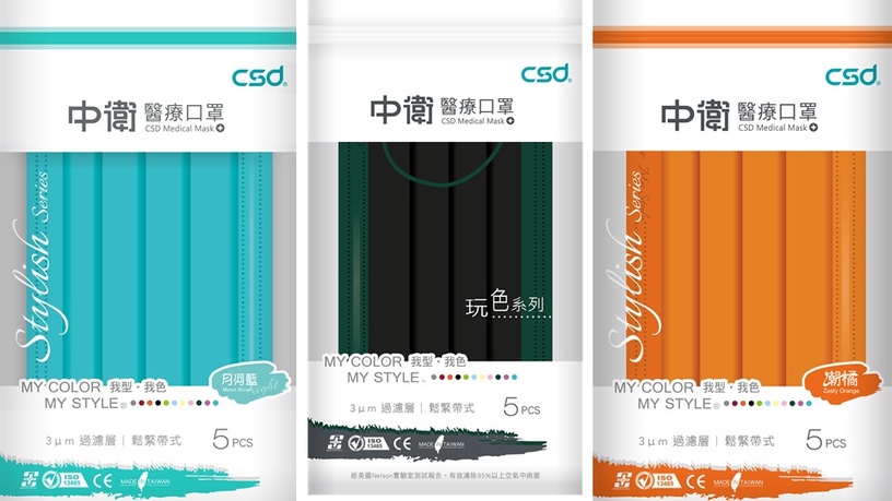 今天編輯特別整理了各大通路的販售時間、顏色,想搶購特殊顏色口罩的朋友快右滑看資訊吧~