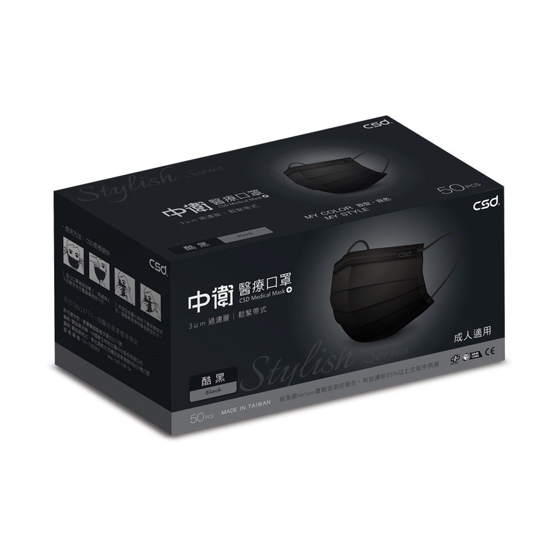 今天編輯特別整理了各大通路的販售時間、顏色,想搶購特殊顏色口罩的朋友快右滑看資訊吧~