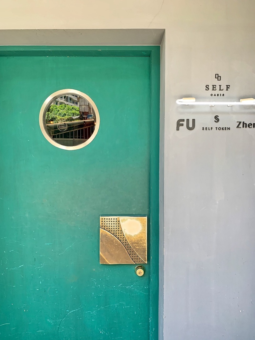 預約才喝得到的奶茶專門店「FU Milk Tea福奶茶」
