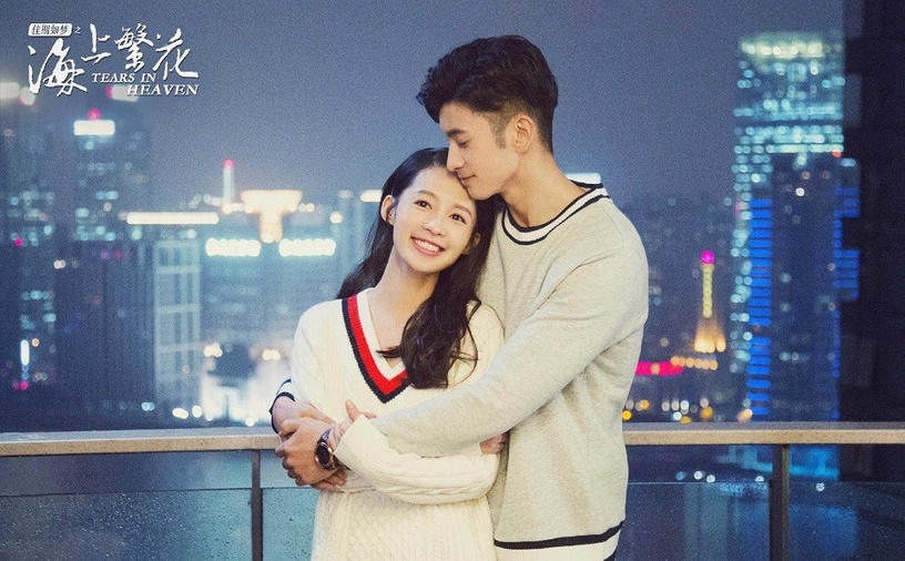 待播N年的熱門陸劇10:竇驍、李沁《海上繁花》