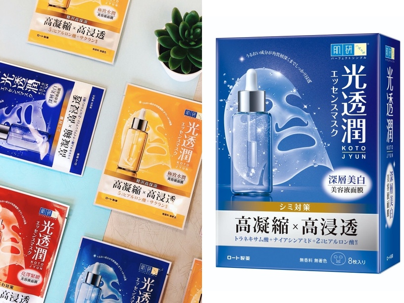 白成一道光!2020專櫃、開架美白精華、面膜新品特搜,肌膚有感白皙透亮、散發美肌光澤