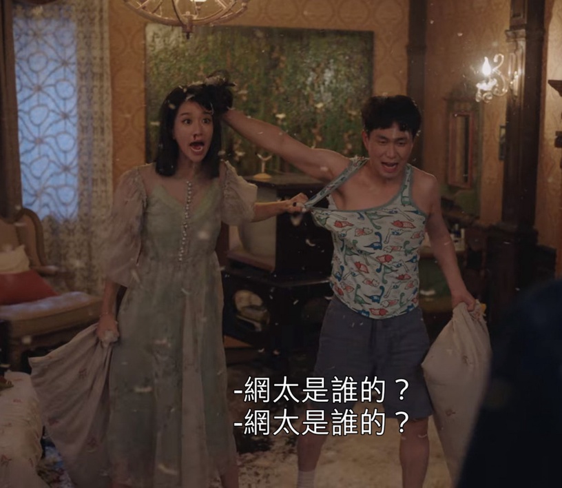 《雖然是精神病但沒關係》即興演出3:尚泰&文英「瘋扯忙太」動作巧思