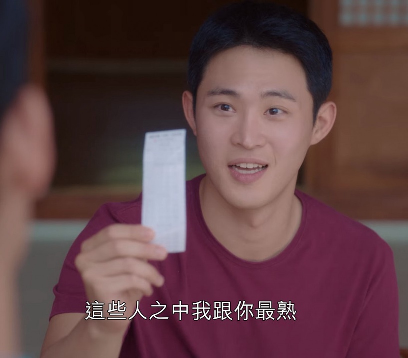 《雖然是精神病但沒關係》神奇緣份4:金秀賢&「朱正泰」竟然是同學!