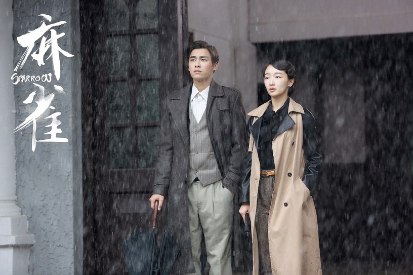 網播量破百億的冷門陸劇8:李易峰、周冬雨《麻雀》