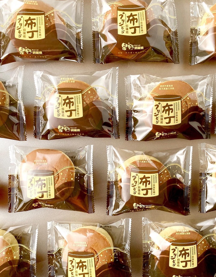星野銅鑼燒推「布丁銅鑼燒」