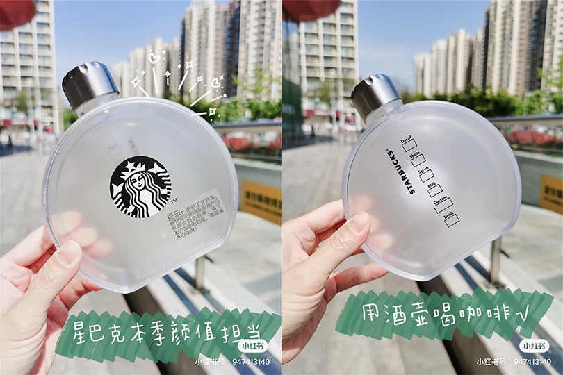星巴克「透明圓形水瓶」絕美登場!香水瓶外型+半透明磨砂材質,拿在手上直接質感破表
