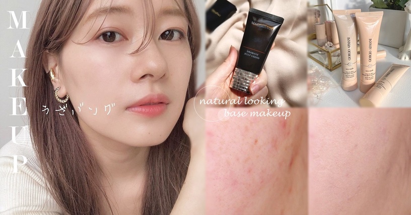 2020底妝新品推薦1:Maquillage心機 星魅裸紗慕絲粉蜜 27g(附特製粉撲/粉撲盒)