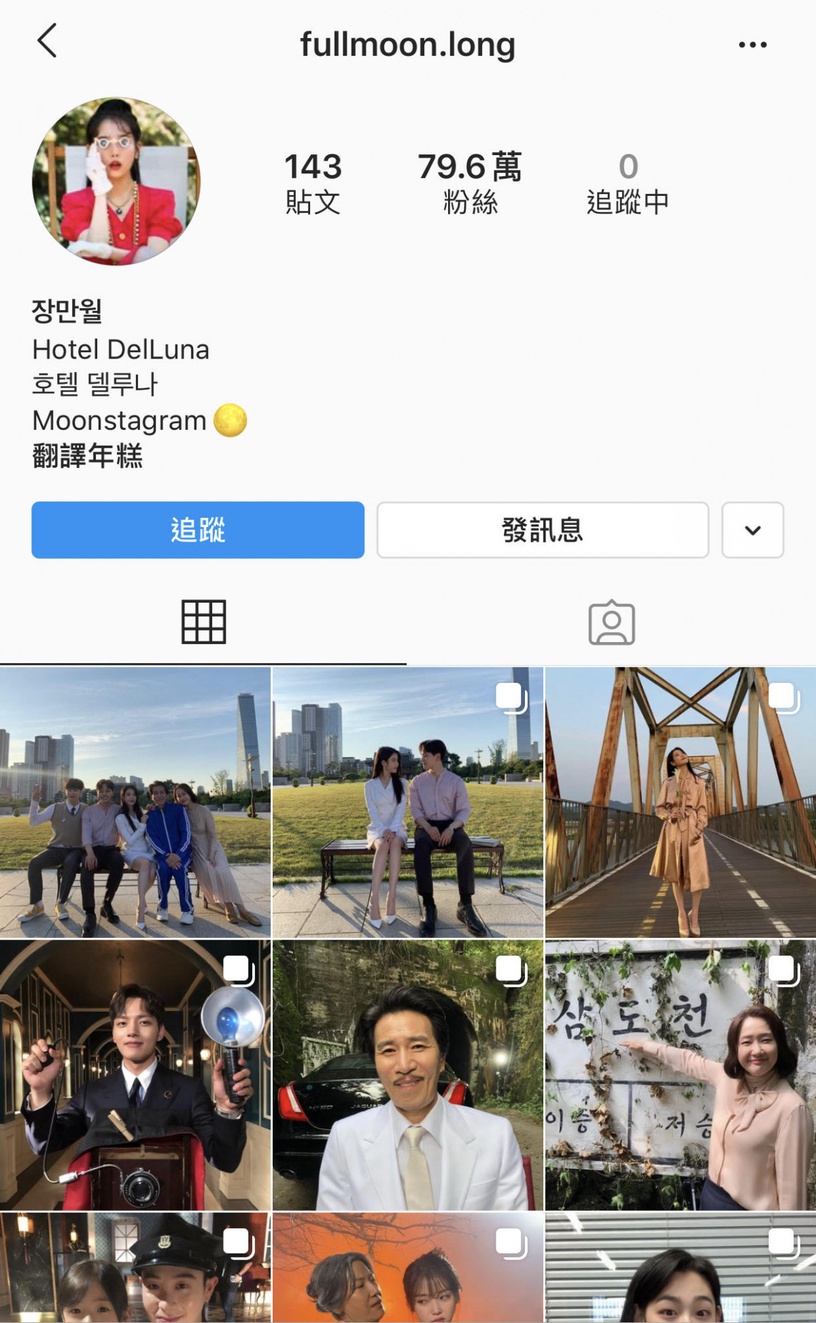 關於「國民妹妹」IU李知恩的8件事!參加粉絲畢業典禮、替粉絲買暖墊,果真寵粉魔人