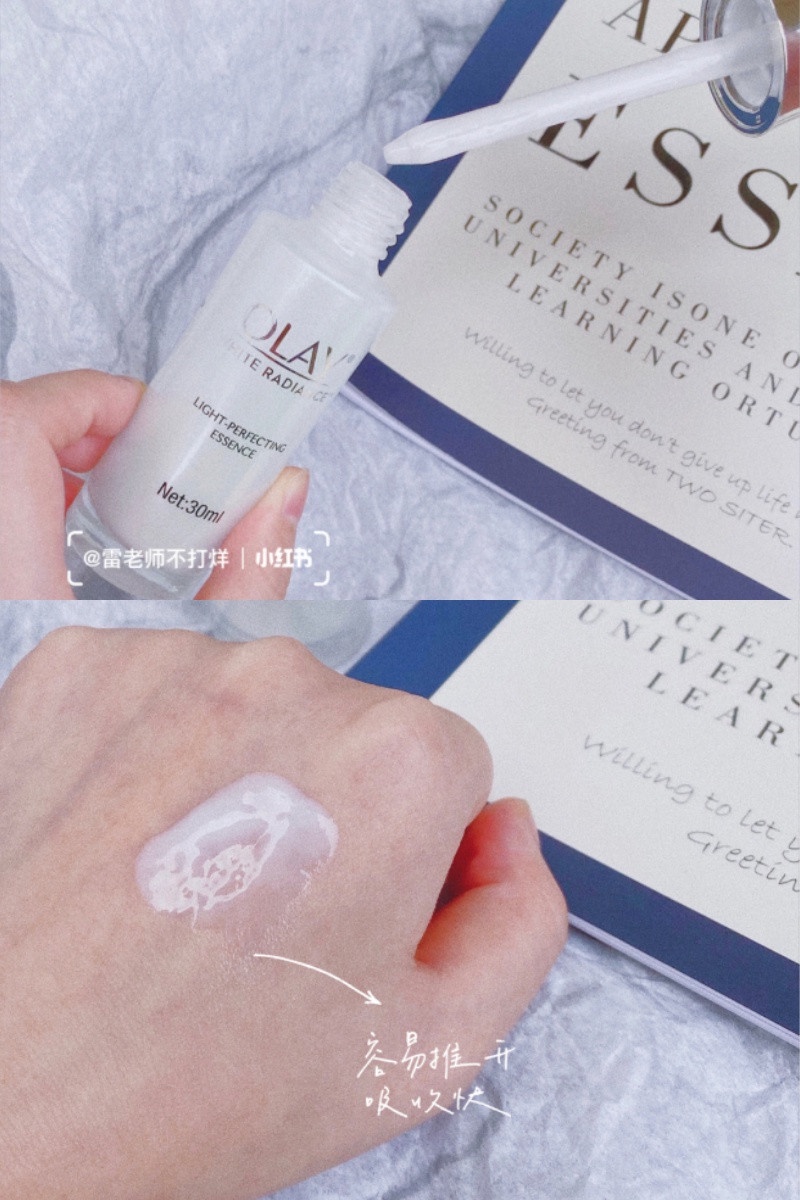 DR.WU 潤透光美白精華液 35ml,NT.1800