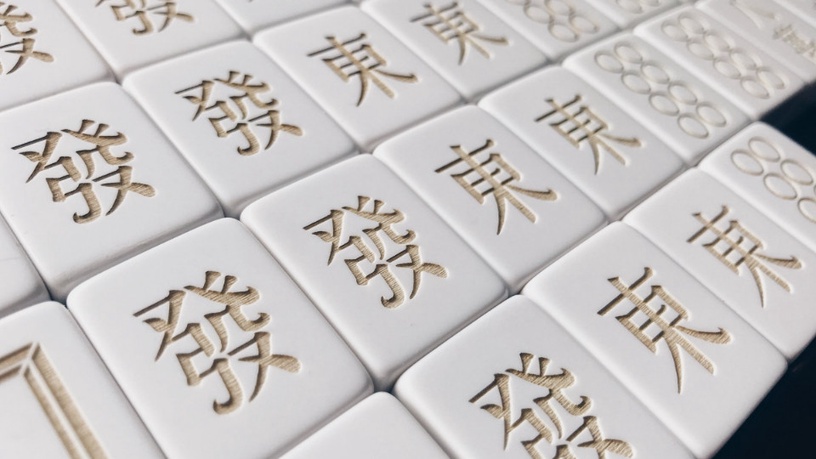 打麻將也能超時髦!MIT「馬丘Machill」高顏值登場,純白簡約打造牌桌新風景