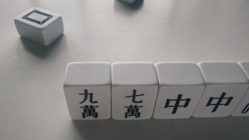 打麻將也能超時髦!MIT「馬丘Machill」高顏值登場,純白簡約打造牌桌新風景