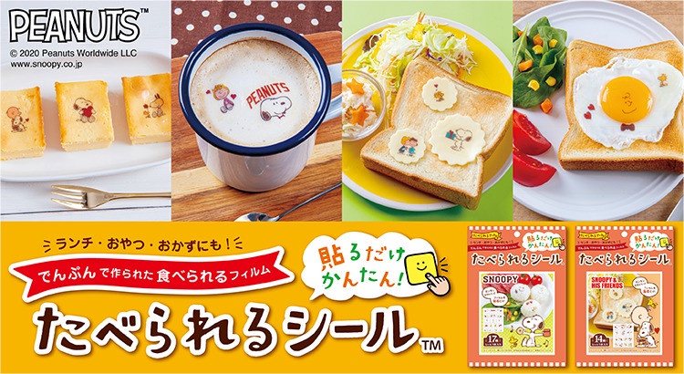 PEANUTS推出超萌「史努比食用貼紙」,簡單步驟貼上食物,在家就能馬上吃到史努比餐點