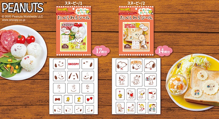 PEANUTS推出超萌「史努比食用貼紙」,簡單步驟貼上食物,在家就能馬上吃到史努比餐點