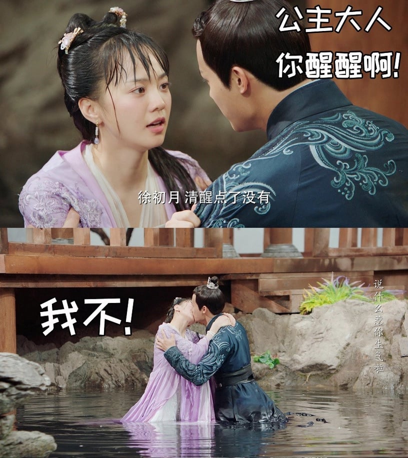 陸劇「女撩男」CP 2:薛曜&初月《離人心上》曜月夫婦