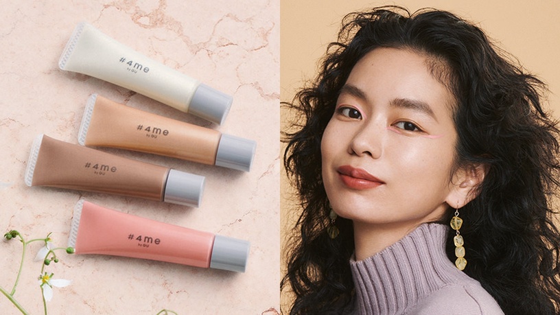 GU推出全新彩妝品牌「#4me by GU」,9/4日本上市,台灣預計2021上半年登場!