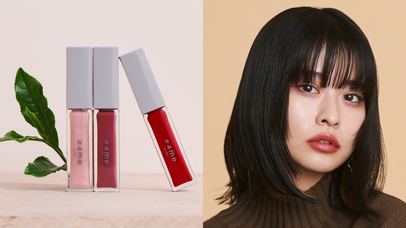 GU推出全新彩妝品牌「#4me by GU」,9/4日本上市,台灣預計2021上半年登場!