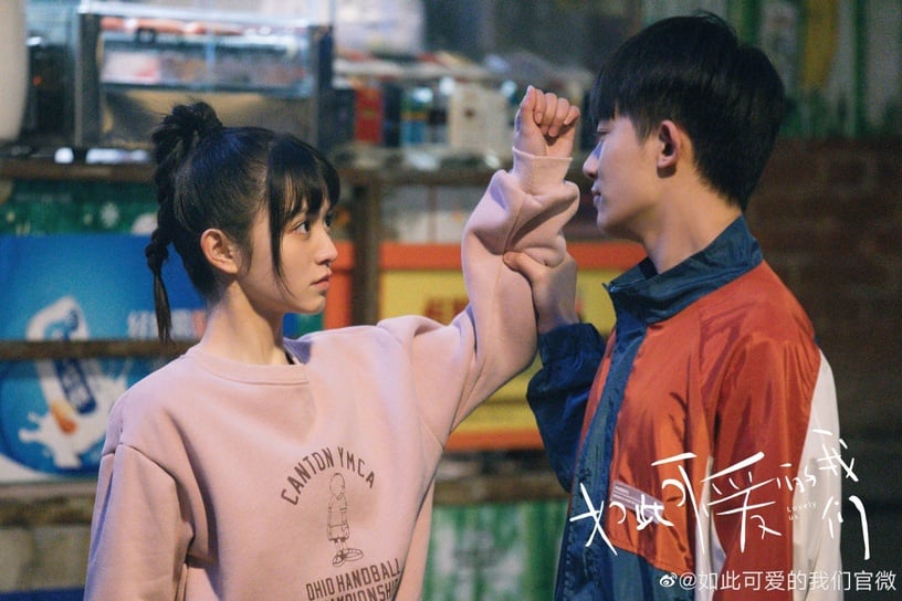 10對陸劇「青梅竹馬」!《以家人之名》偽兄妹情、《如此可愛的我們》歡喜冤家都好甜~