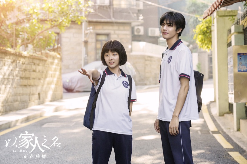 譚松韻《以家人之名》圓臉型成功駕馭鮑伯頭!跟著譚松韻選髮型,可愛無敵不變肉包!