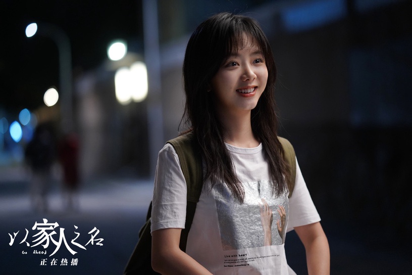 譚松韻《以家人之名》圓臉型成功駕馭鮑伯頭!跟著譚松韻選髮型,可愛無敵不變肉包!