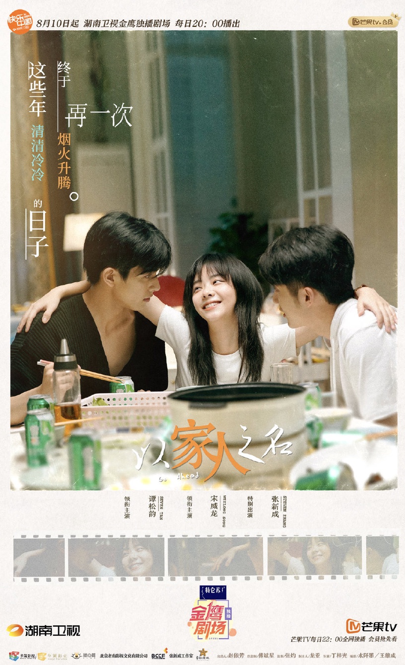 譚松韻《以家人之名》圓臉型成功駕馭鮑伯頭!跟著譚松韻選髮型,可愛無敵不變肉包!