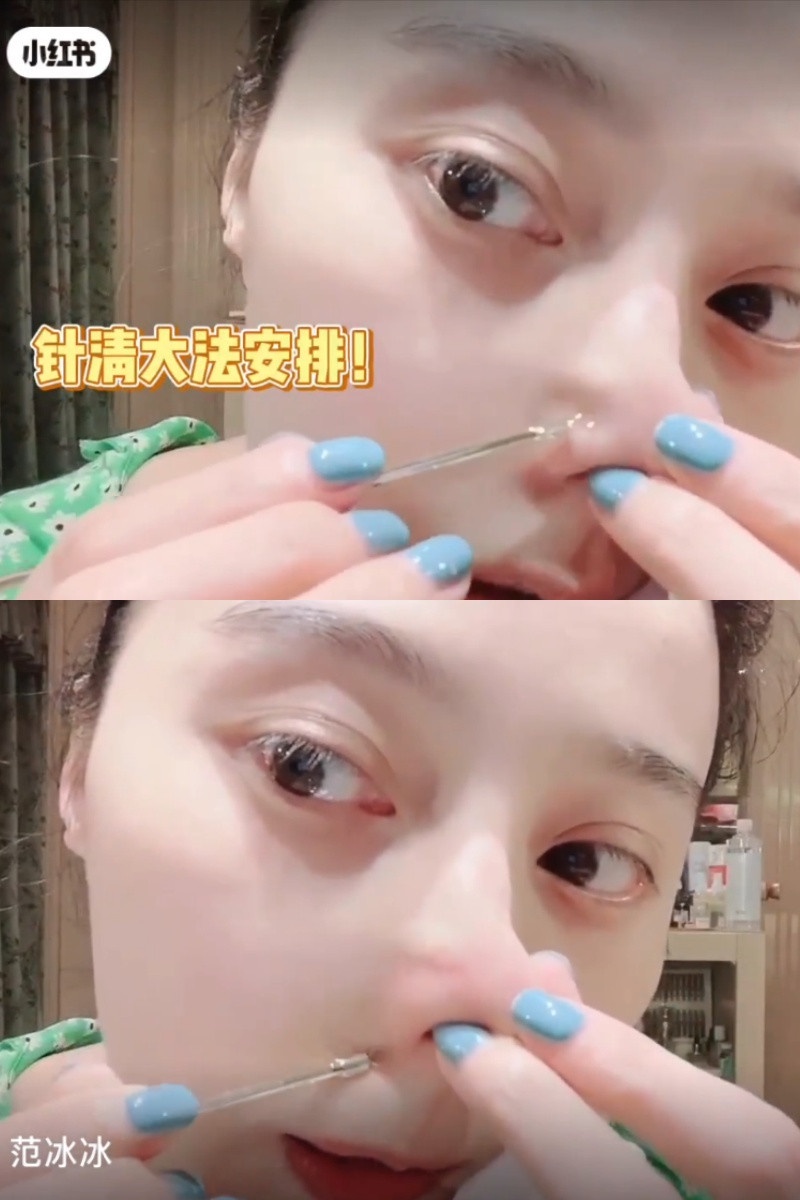 范冰冰保養「零毛孔肌」秘訣公開!