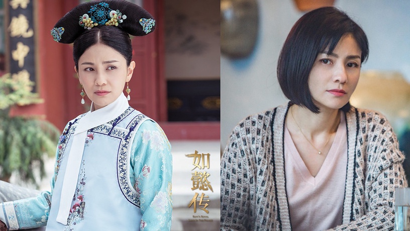 后宮娘娘的「帥氣颯姐」造型6:胡可《如懿傳》vs《三叉戟》