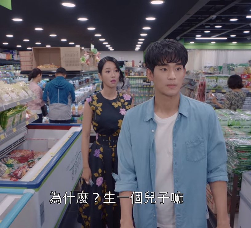 《雖然是精神病但沒關係》如果有續集3:鋼太&文英會生兒子!外表像鋼太,個性卻像文英
