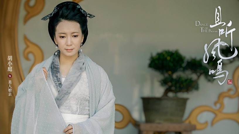 《且聽鳳鳴》和《陳情令》的聯動6:美人娘親vs金夫人