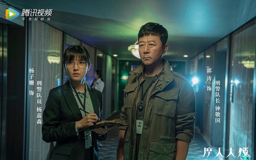 熱播陸劇評分榜TOP 1:郭濤、楊子姍、楊穎《摩天大樓》