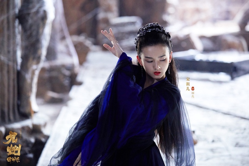 古裝仙俠劇鳥族人7:宋祖儿 飾演《九州縹緲錄》羽然
