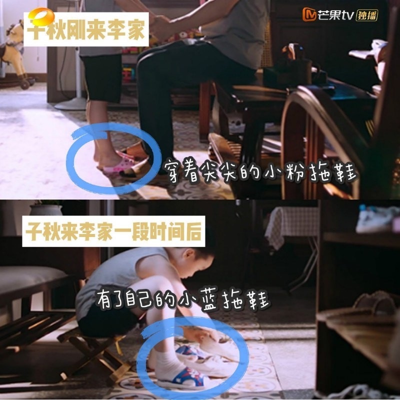《以家人之名》劇情隱藏的細節