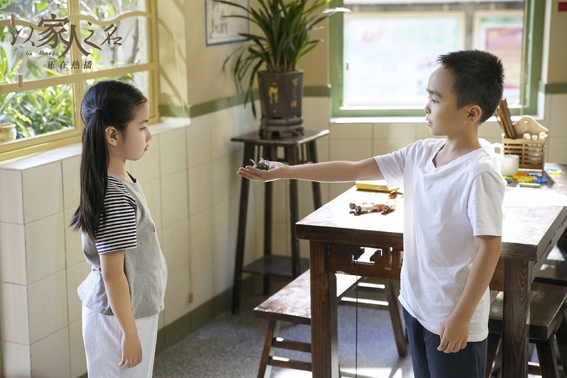 《以家人之名》劇情隱藏的細節