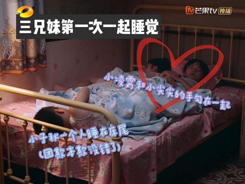 《以家人之名》劇情隱藏的細節