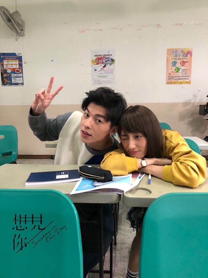 《想見你》直播座談會!柯佳嬿狂嗆許光漢:「搞什麼啊!那麼紅!」