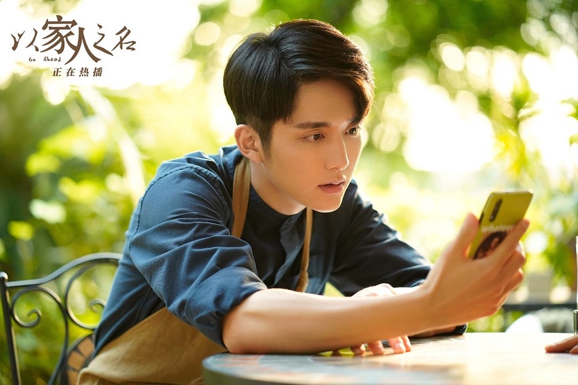 擁有三部高知名度代表作的潛力男星2:張新成《你好,舊時光》、《大宋少年志》、《冰糖燉雪梨》、《以家人之名》