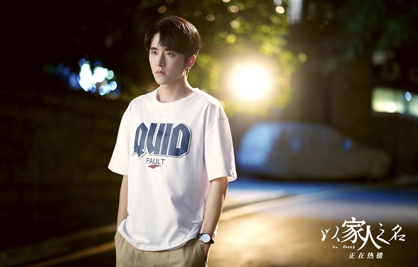 擁有三部高知名度代表作的潛力男星2:張新成《你好,舊時光》、《大宋少年志》、《冰糖燉雪梨》、《以家人之名》