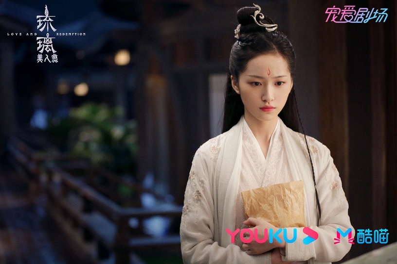 《琉璃》古裝女神4:楊肸子 飾演 陸嫣然