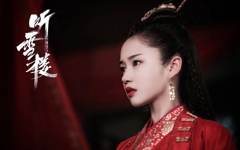 《琉璃》古裝女神6:付夢妮 飾演 玉寧