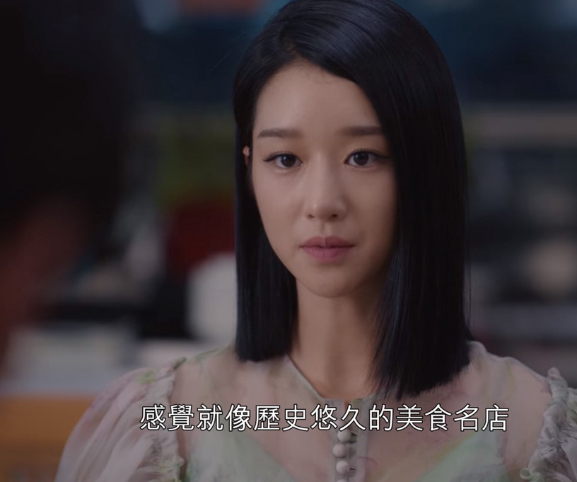 《雖然是精神病但沒關係》文英暖心細節解析2:發現鋼太難過,轉移話題