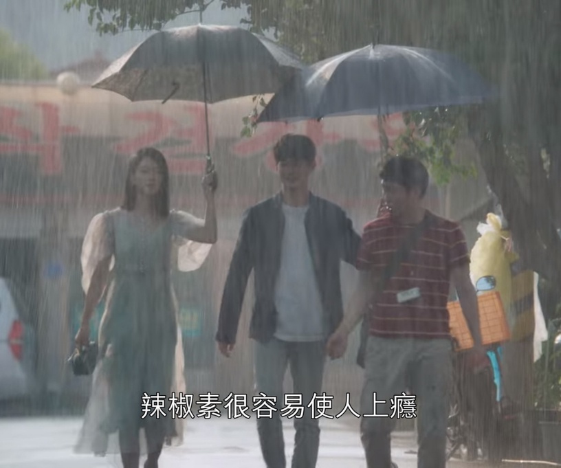 《雖然是精神病但沒關係》文英暖心細節解析3:為鋼太撐傘